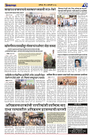06 January_Janprbhatt E-papar_page-0003