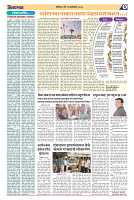 13 January_Janprbhatt E-papar_page-0002