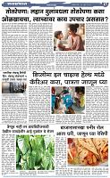janprabhat023
