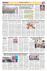 13 January_Janprbhatt E-papar_page-0005