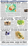 janprabhat303