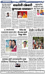janprabhat01.068
